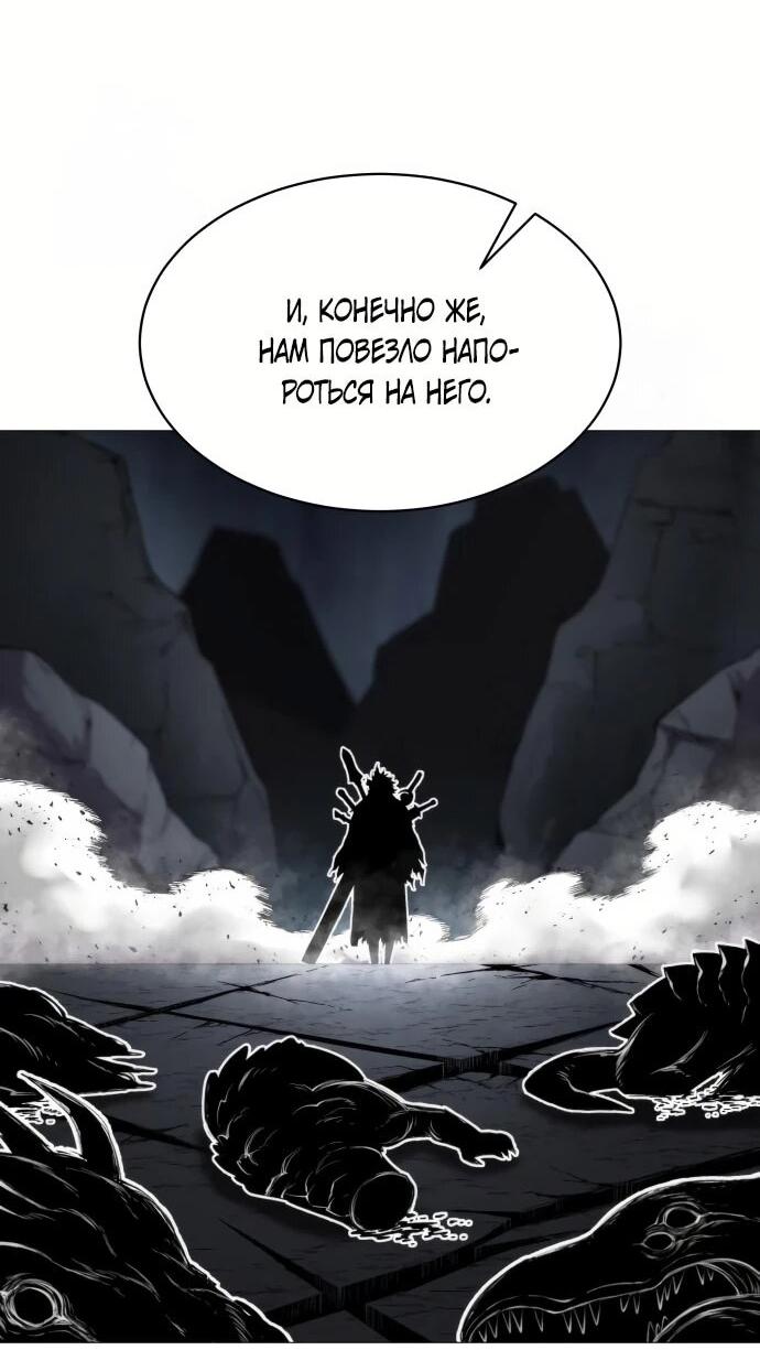 Манга Колорист - Глава 7 Страница 65