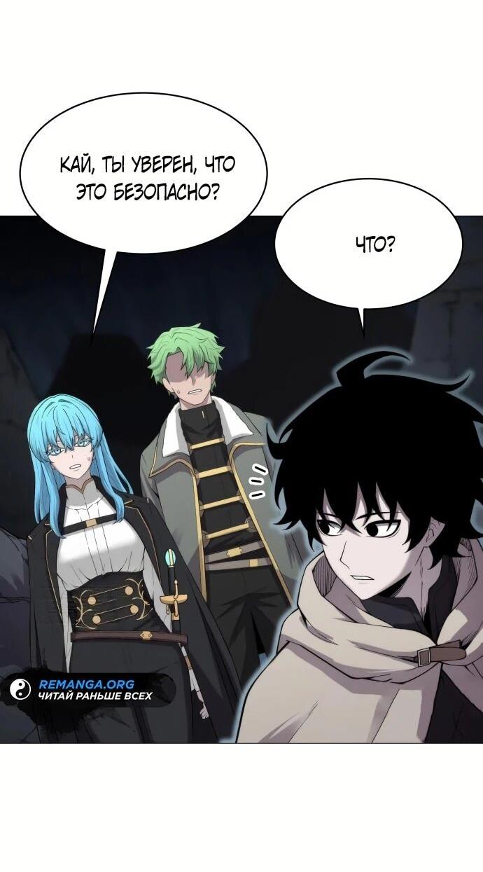 Манга Колорист - Глава 7 Страница 13