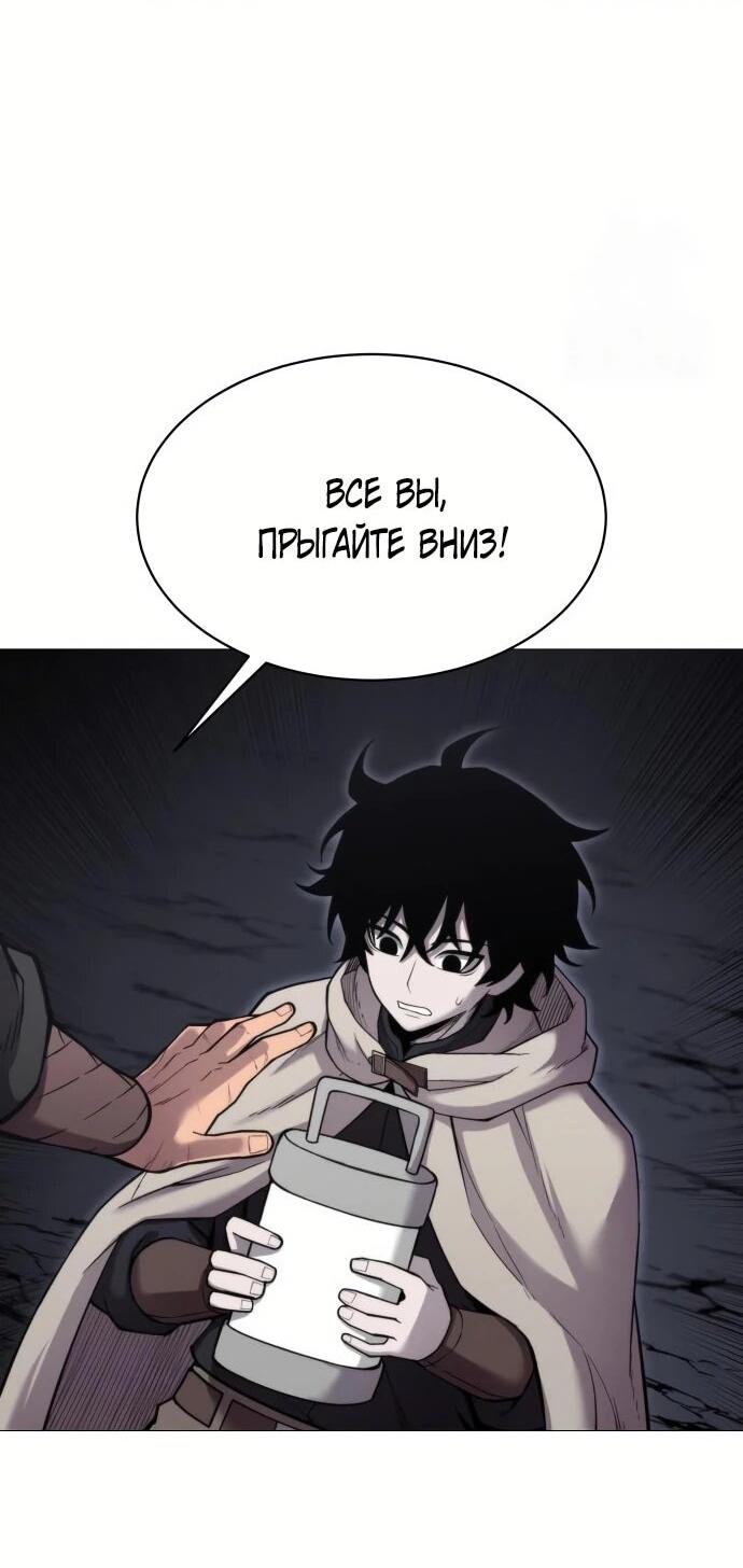 Манга Колорист - Глава 7 Страница 69