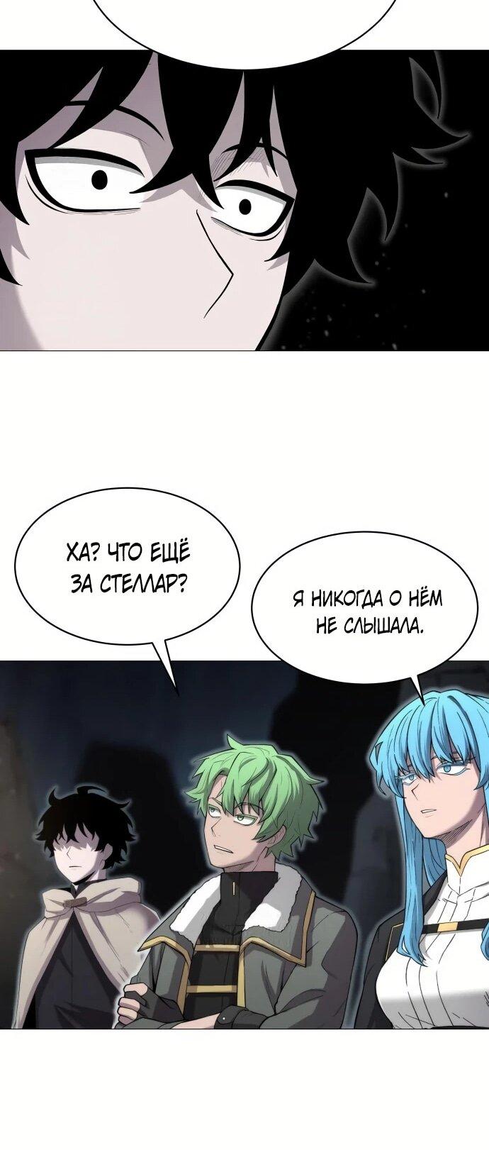 Манга Колорист - Глава 7 Страница 26
