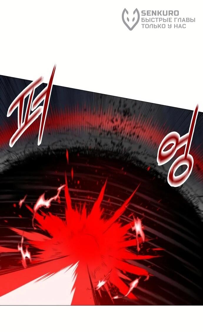 Манга Колорист - Глава 7 Страница 20