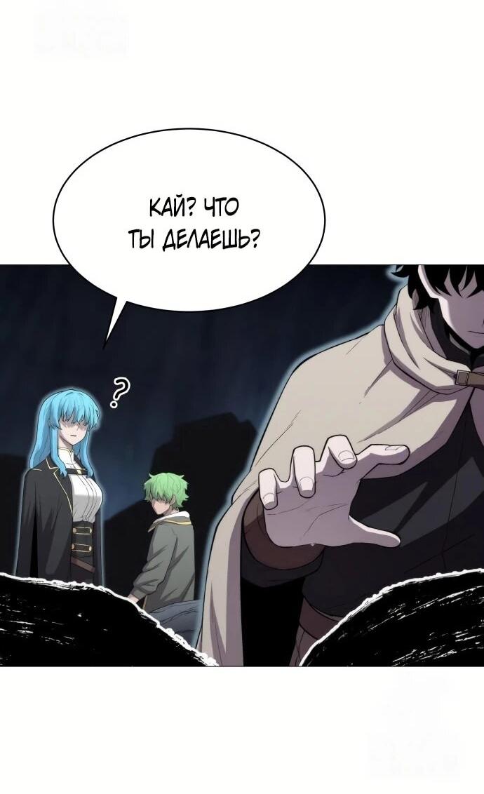 Манга Колорист - Глава 7 Страница 10