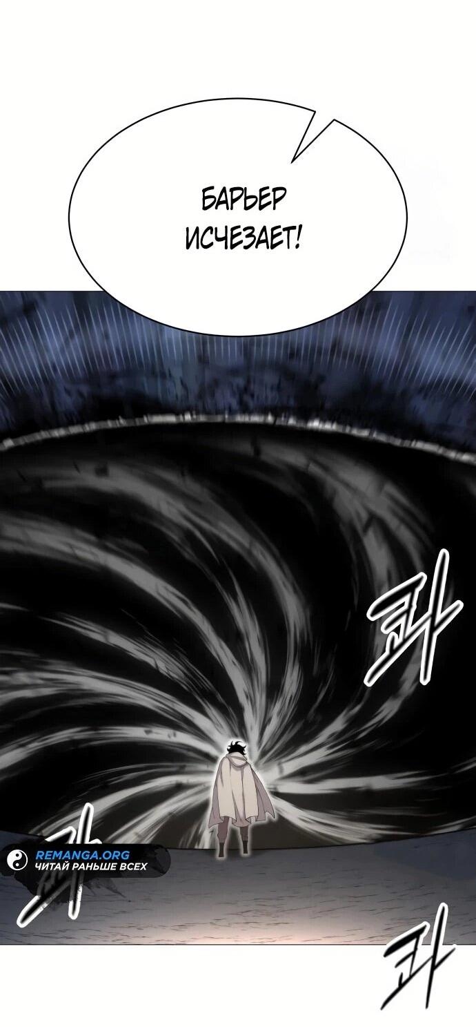 Манга Колорист - Глава 7 Страница 33