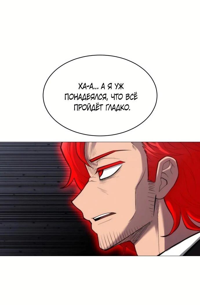 Манга Колорист - Глава 7 Страница 63