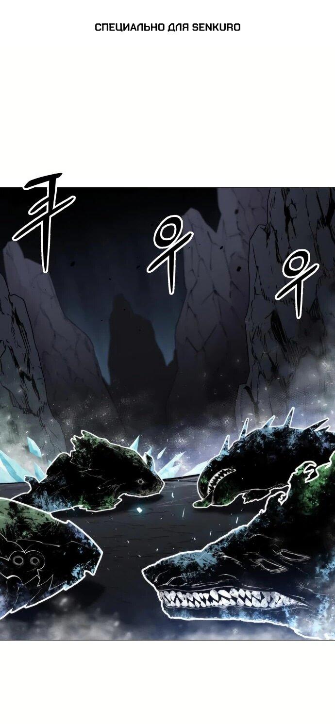 Манга Колорист - Глава 7 Страница 1