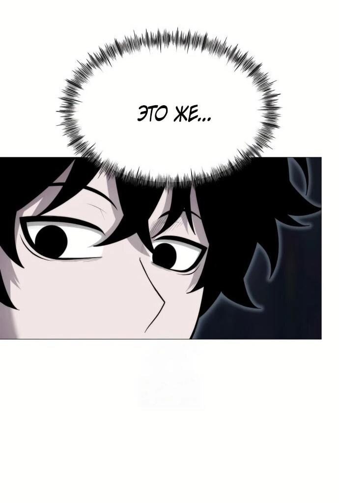 Манга Колорист - Глава 7 Страница 5