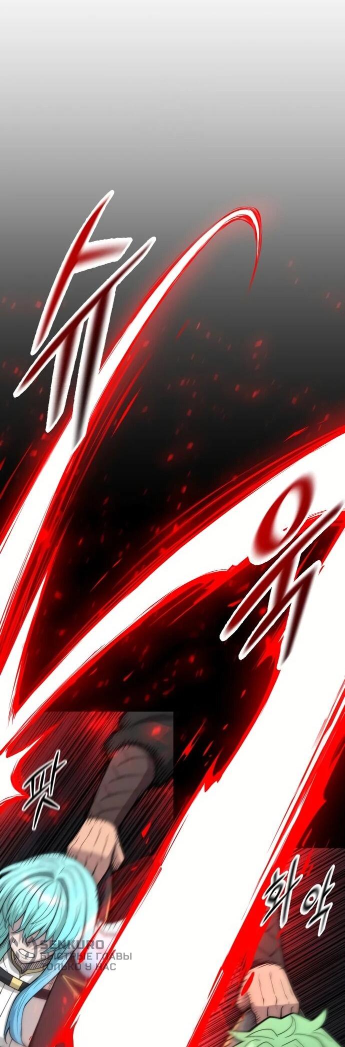 Манга Колорист - Глава 7 Страница 58