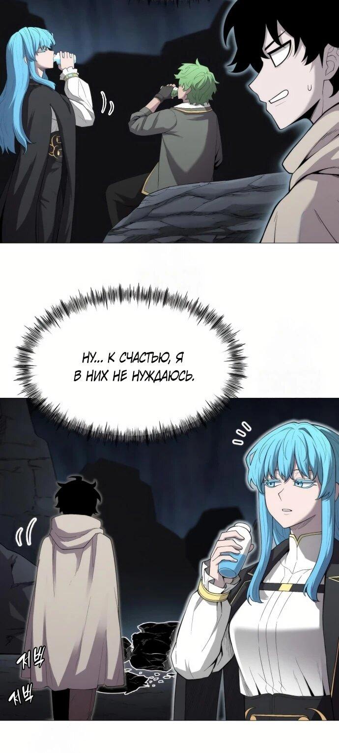 Манга Колорист - Глава 7 Страница 9