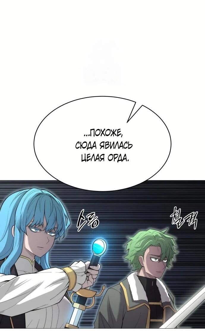 Манга Колорист - Глава 7 Страница 39