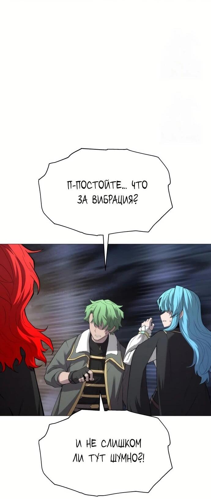 Манга Колорист - Глава 7 Страница 35