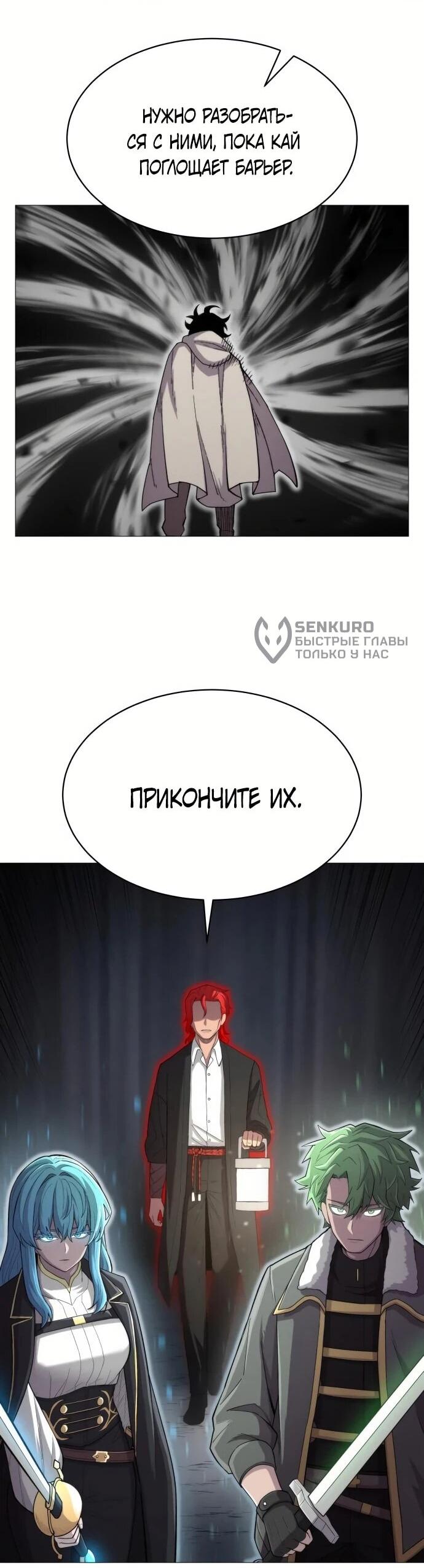 Манга Колорист - Глава 7 Страница 40