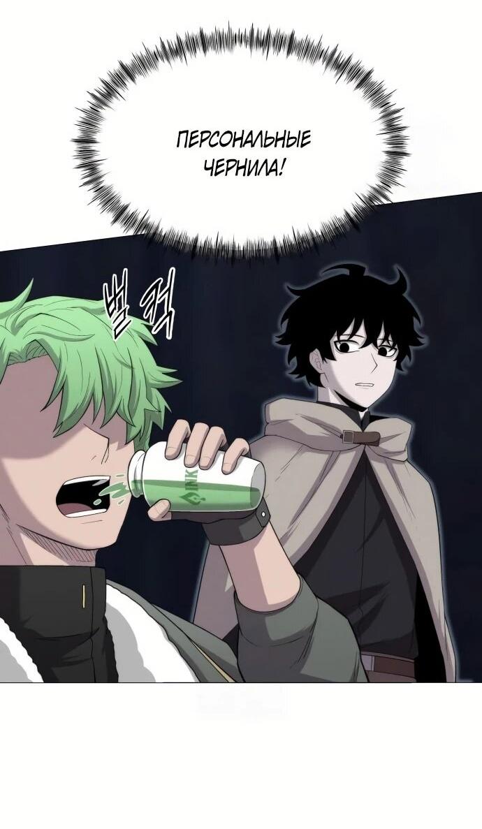 Манга Колорист - Глава 7 Страница 6