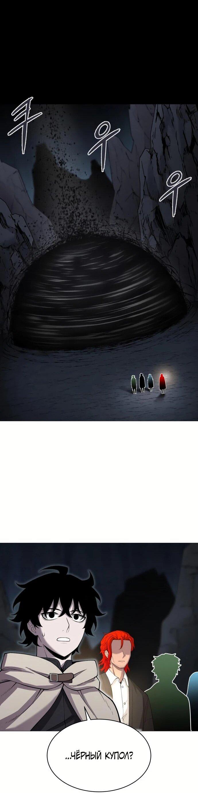 Манга Колорист - Глава 7 Страница 17