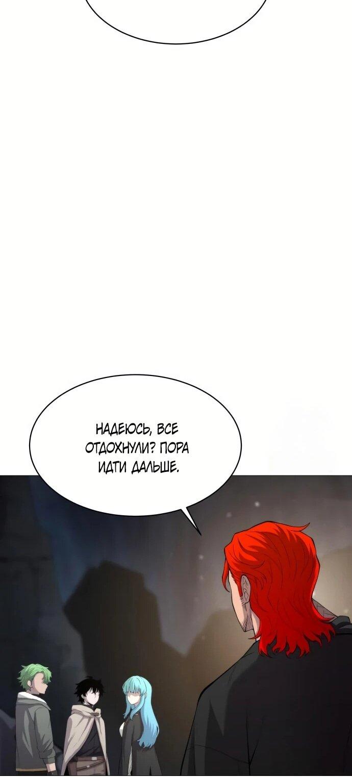 Манга Колорист - Глава 7 Страница 15