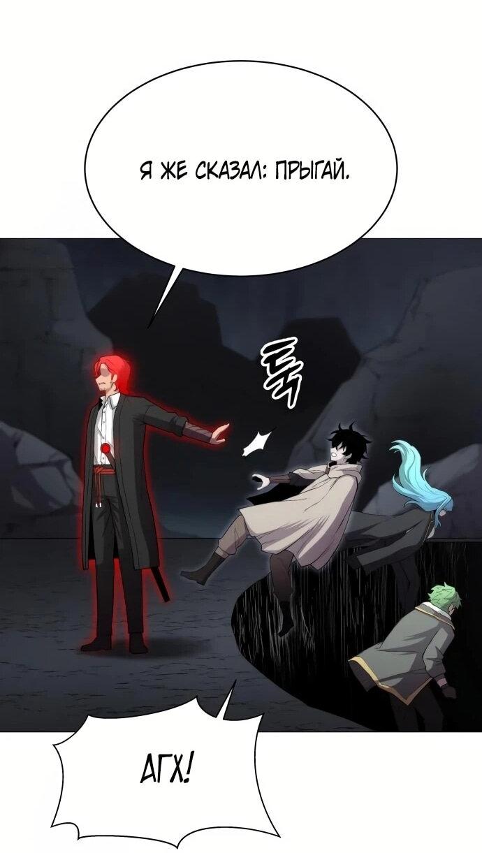 Манга Колорист - Глава 7 Страница 71