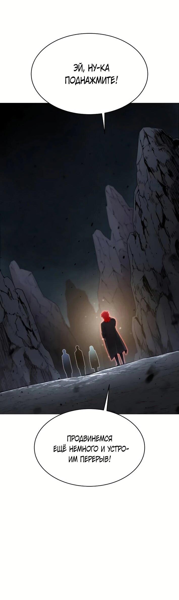 Манга Колорист - Глава 6 Страница 84