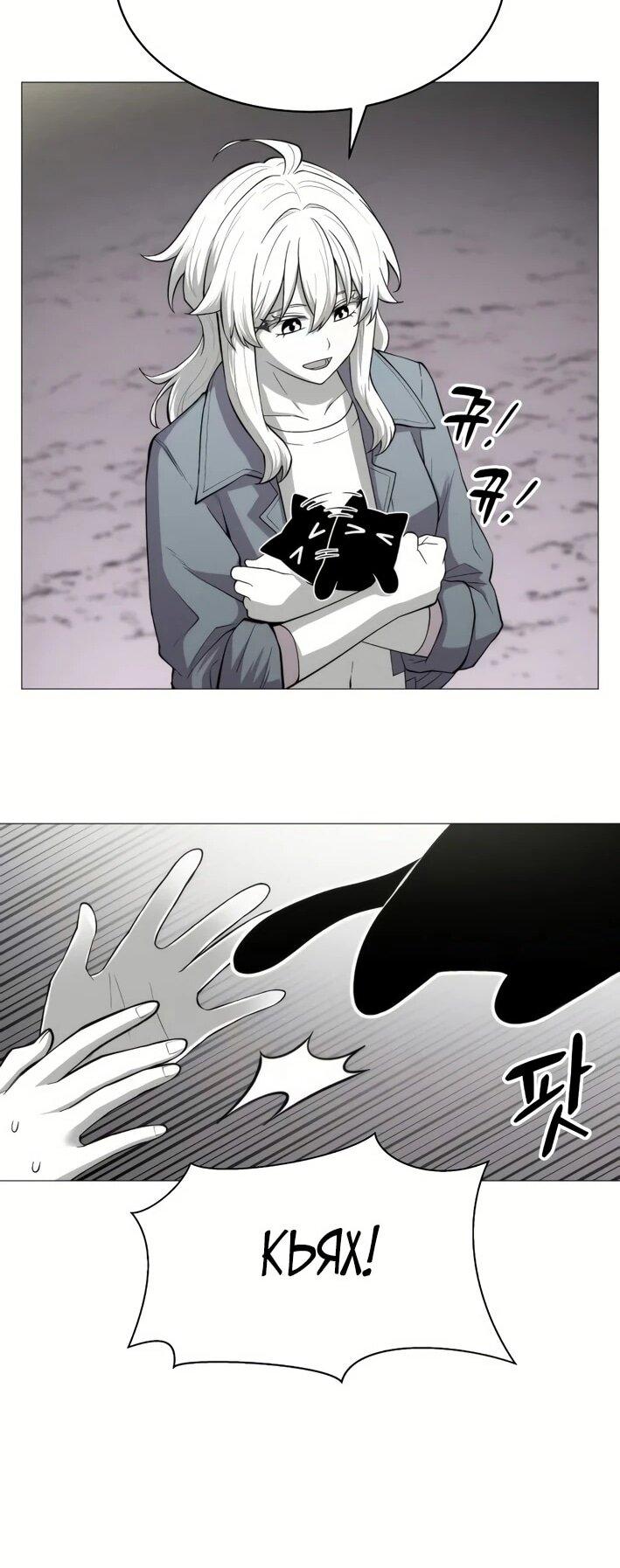 Манга Колорист - Глава 6 Страница 38