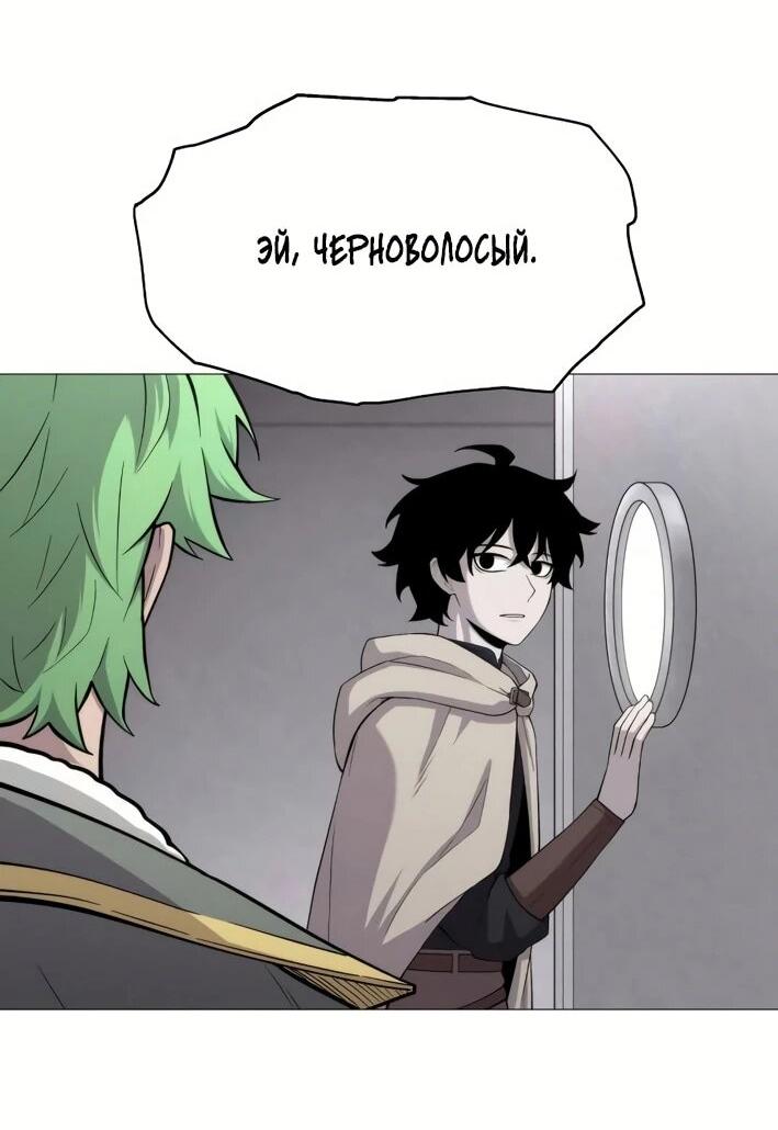 Манга Колорист - Глава 6 Страница 5