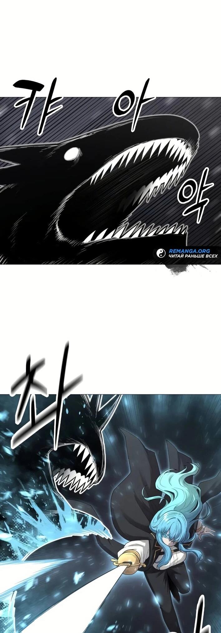 Манга Колорист - Глава 6 Страница 61