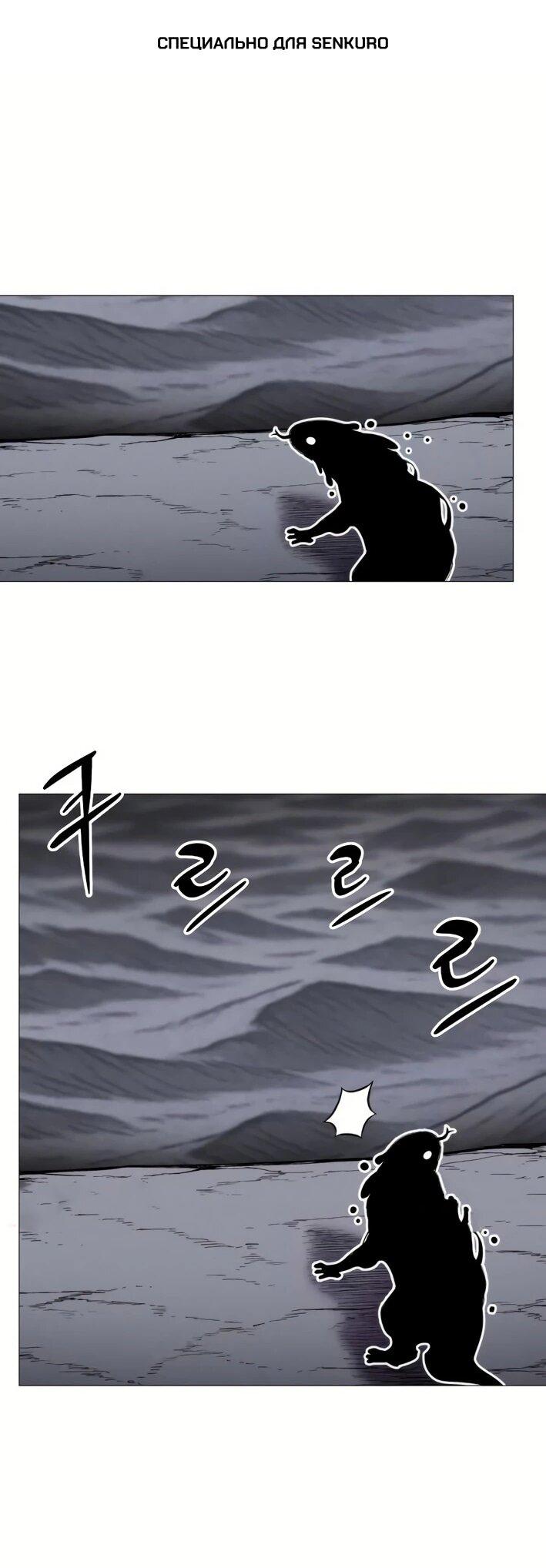 Манга Колорист - Глава 6 Страница 1