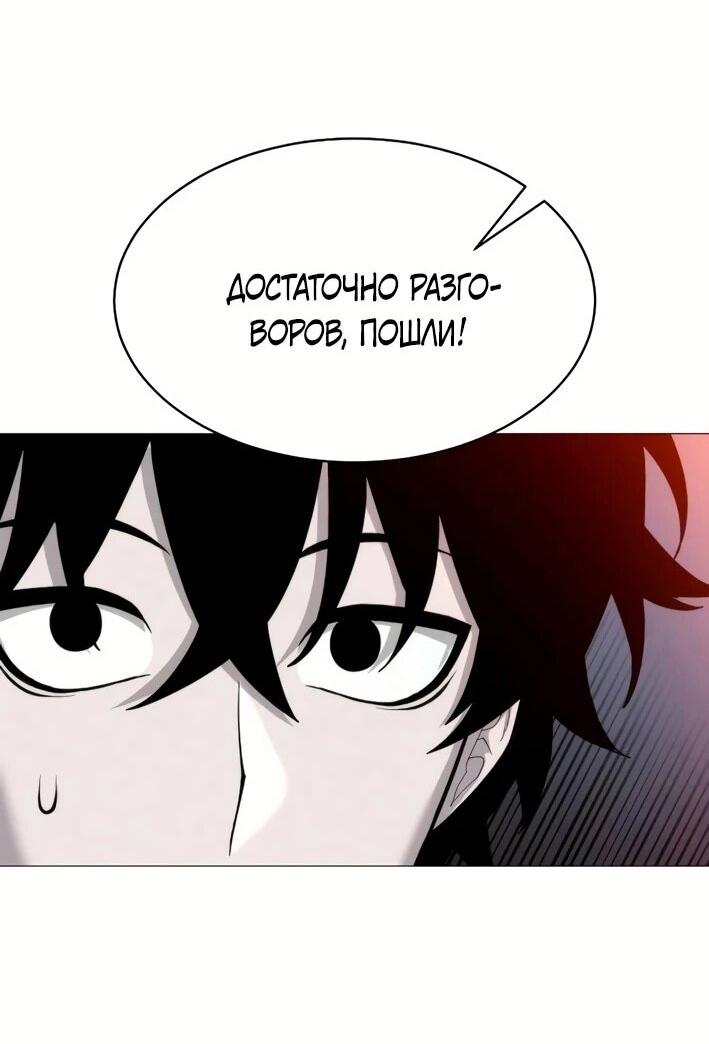 Манга Колорист - Глава 6 Страница 59