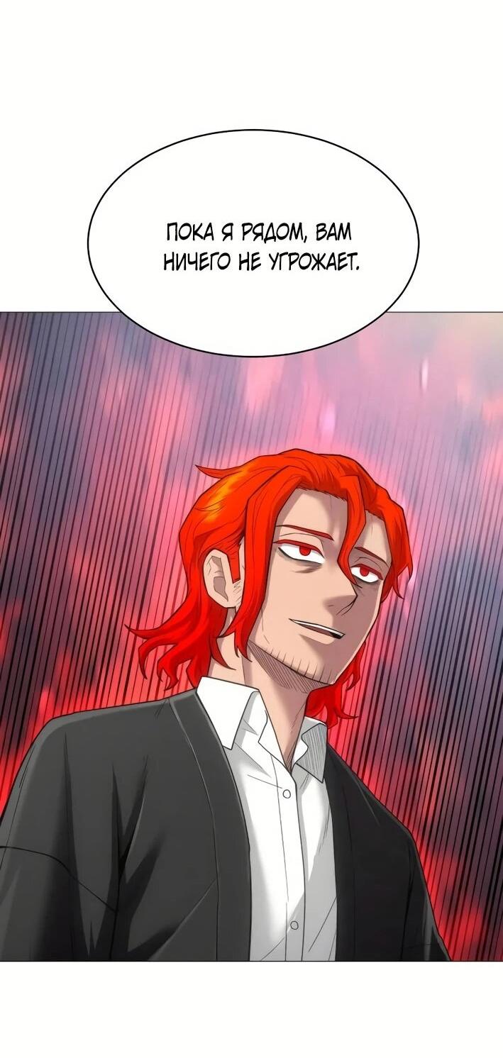 Манга Колорист - Глава 6 Страница 58