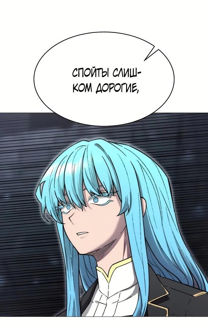 Манга Колорист - Глава 6 Страница 72