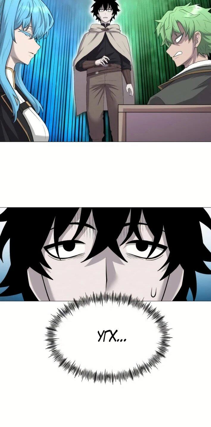 Манга Колорист - Глава 6 Страница 25