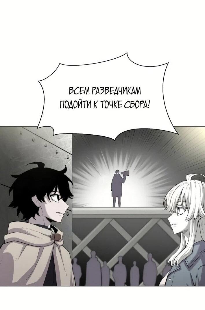 Манга Колорист - Глава 6 Страница 34