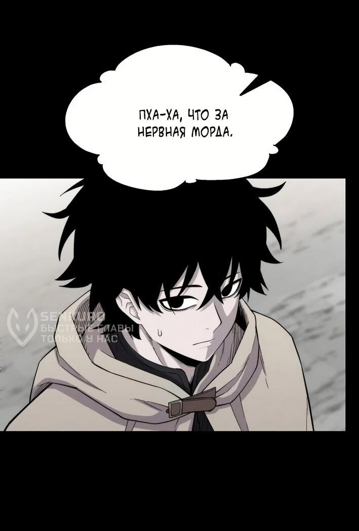 Манга Колорист - Глава 6 Страница 10