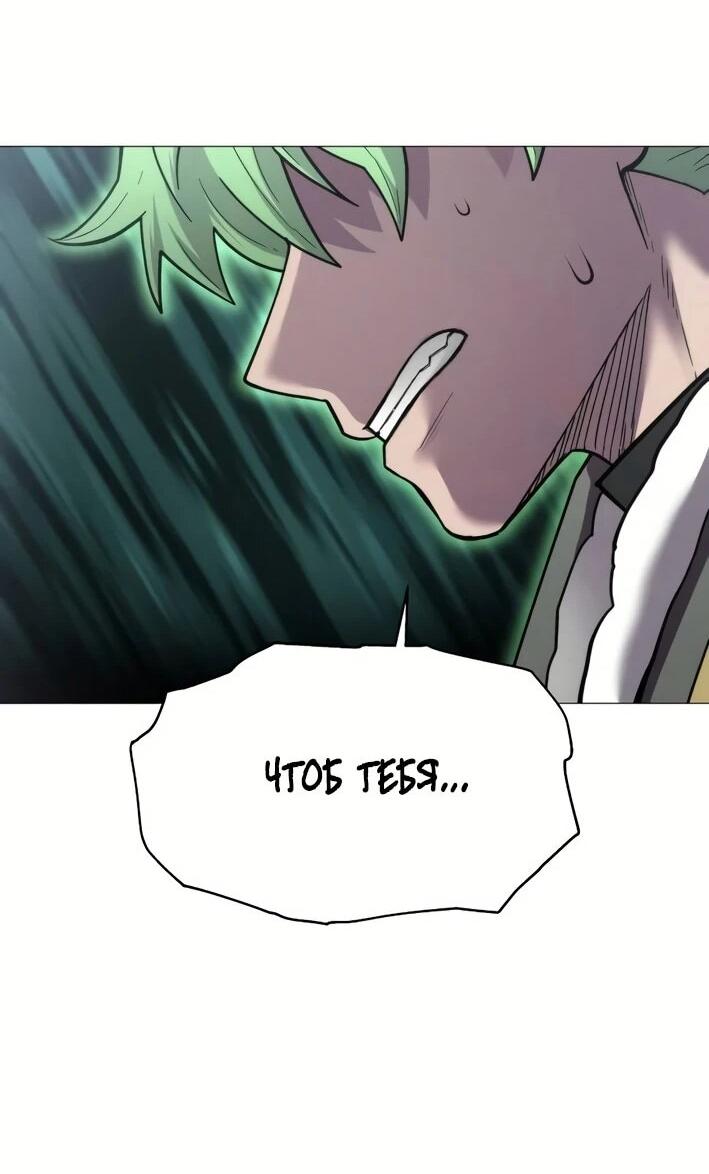 Манга Колорист - Глава 6 Страница 79