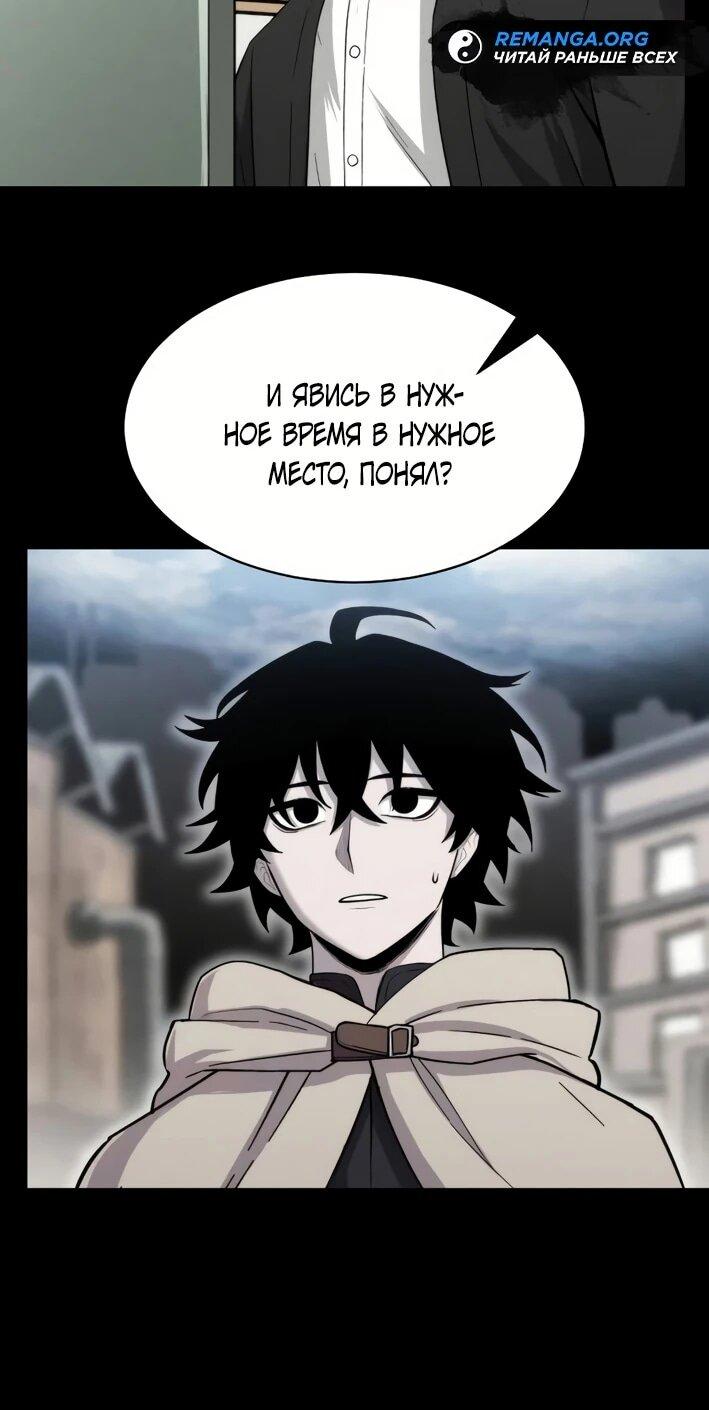 Манга Колорист - Глава 6 Страница 13