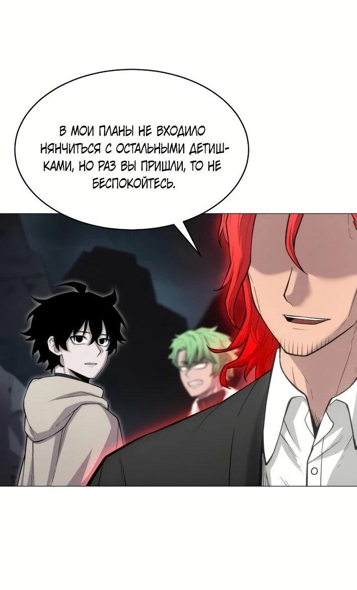 Манга Колорист - Глава 6 Страница 57