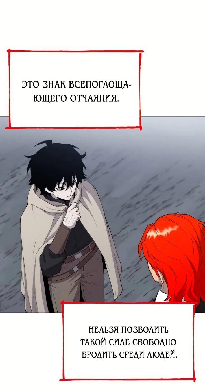 Манга Колорист - Глава 5 Страница 40