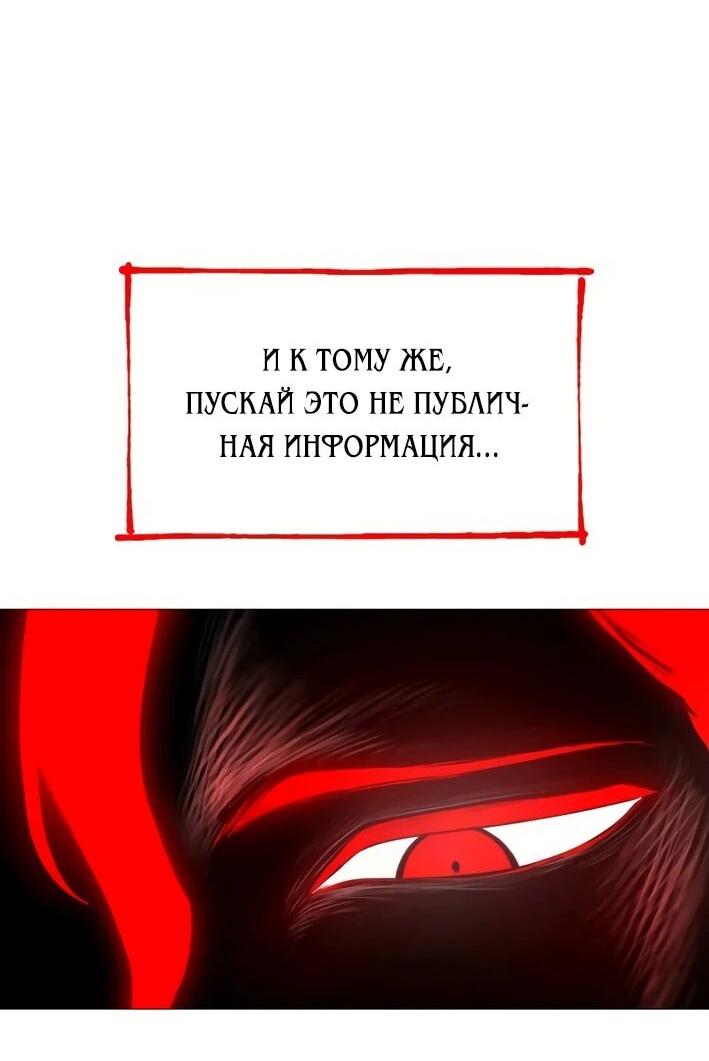 Манга Колорист - Глава 5 Страница 42