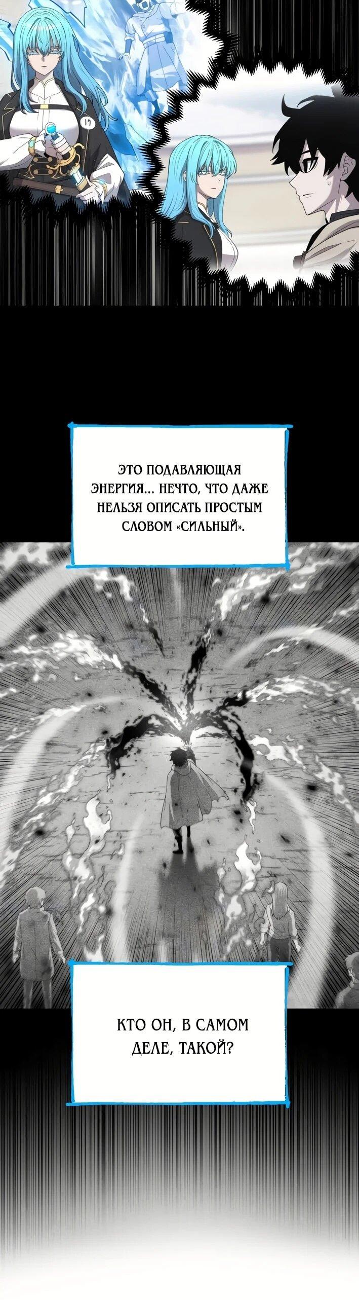 Манга Колорист - Глава 5 Страница 8