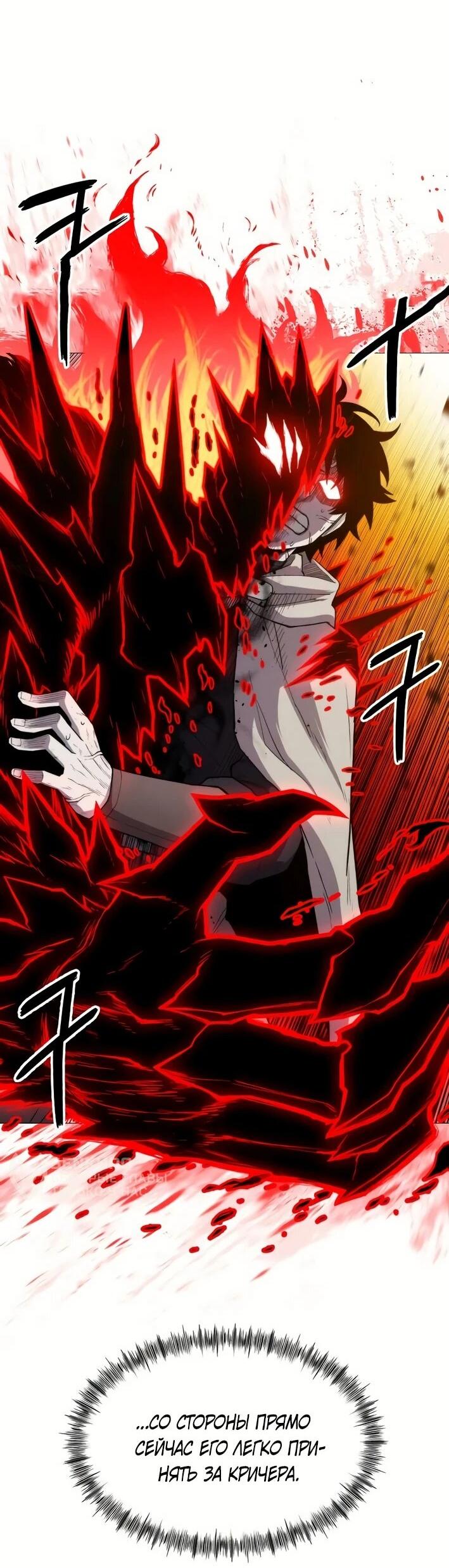 Манга Колорист - Глава 5 Страница 58