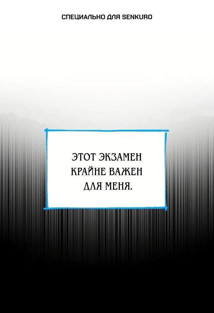 Манга Колорист - Глава 5 Страница 1