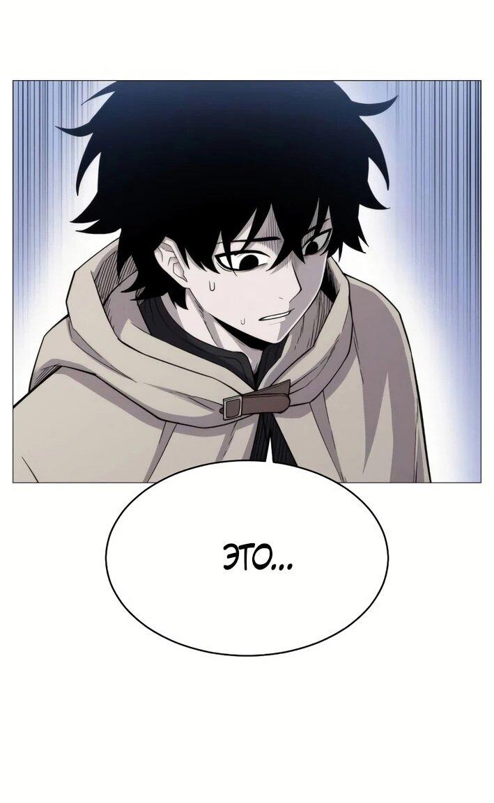 Манга Колорист - Глава 5 Страница 33