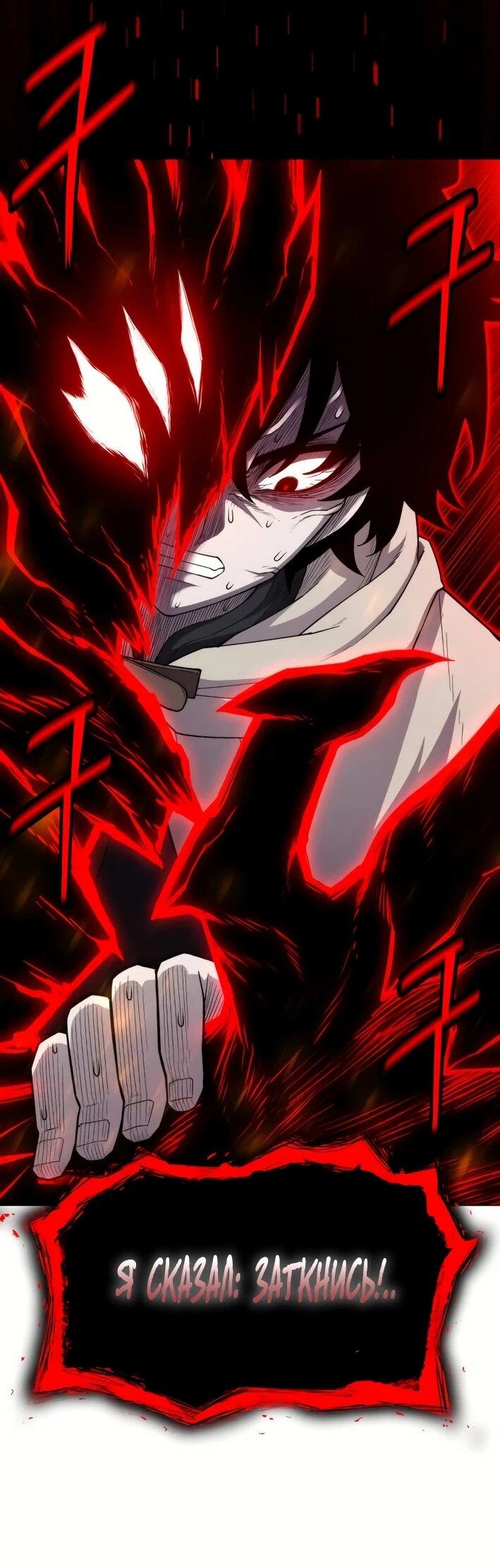 Манга Колорист - Глава 5 Страница 64