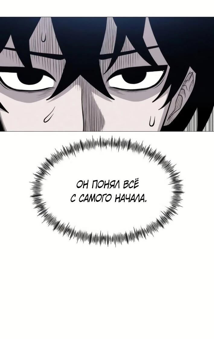 Манга Колорист - Глава 5 Страница 26