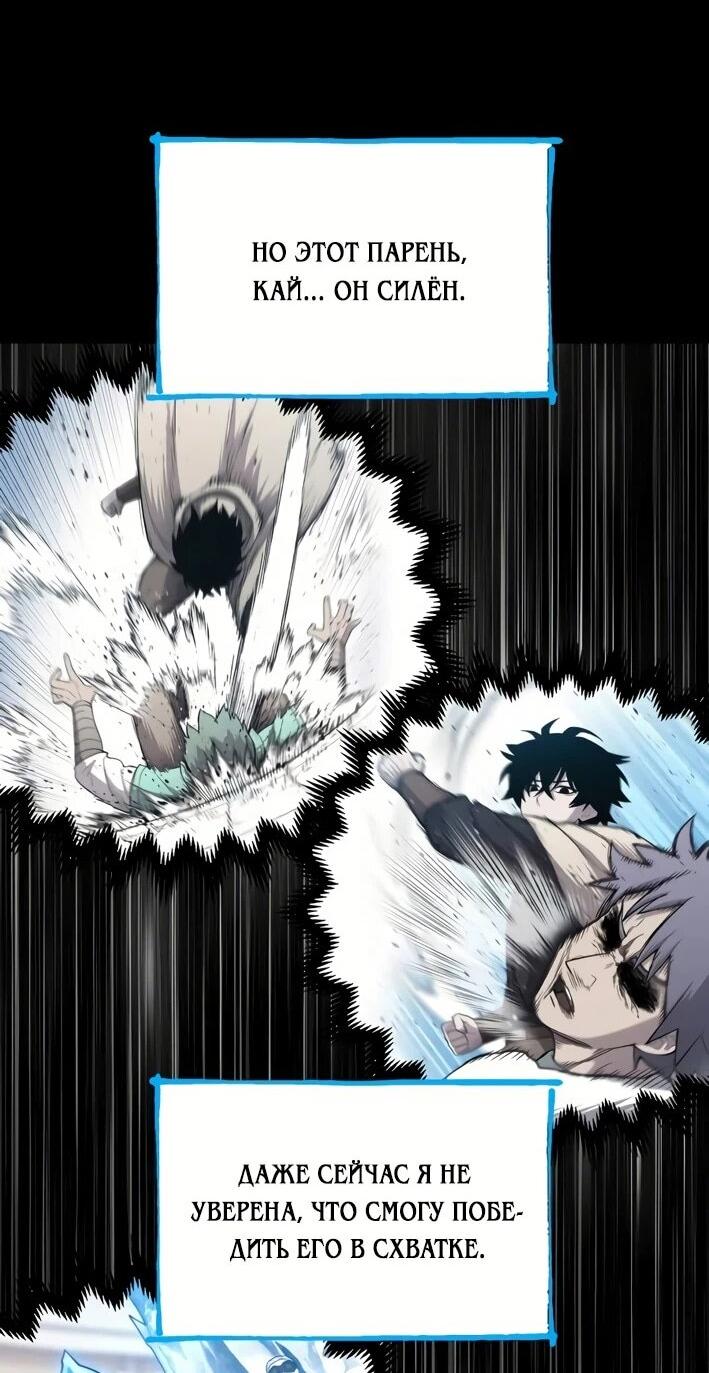 Манга Колорист - Глава 5 Страница 7