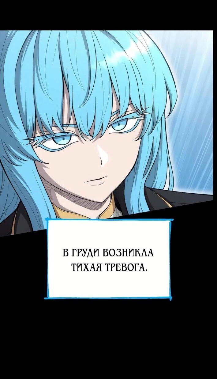 Манга Колорист - Глава 5 Страница 4