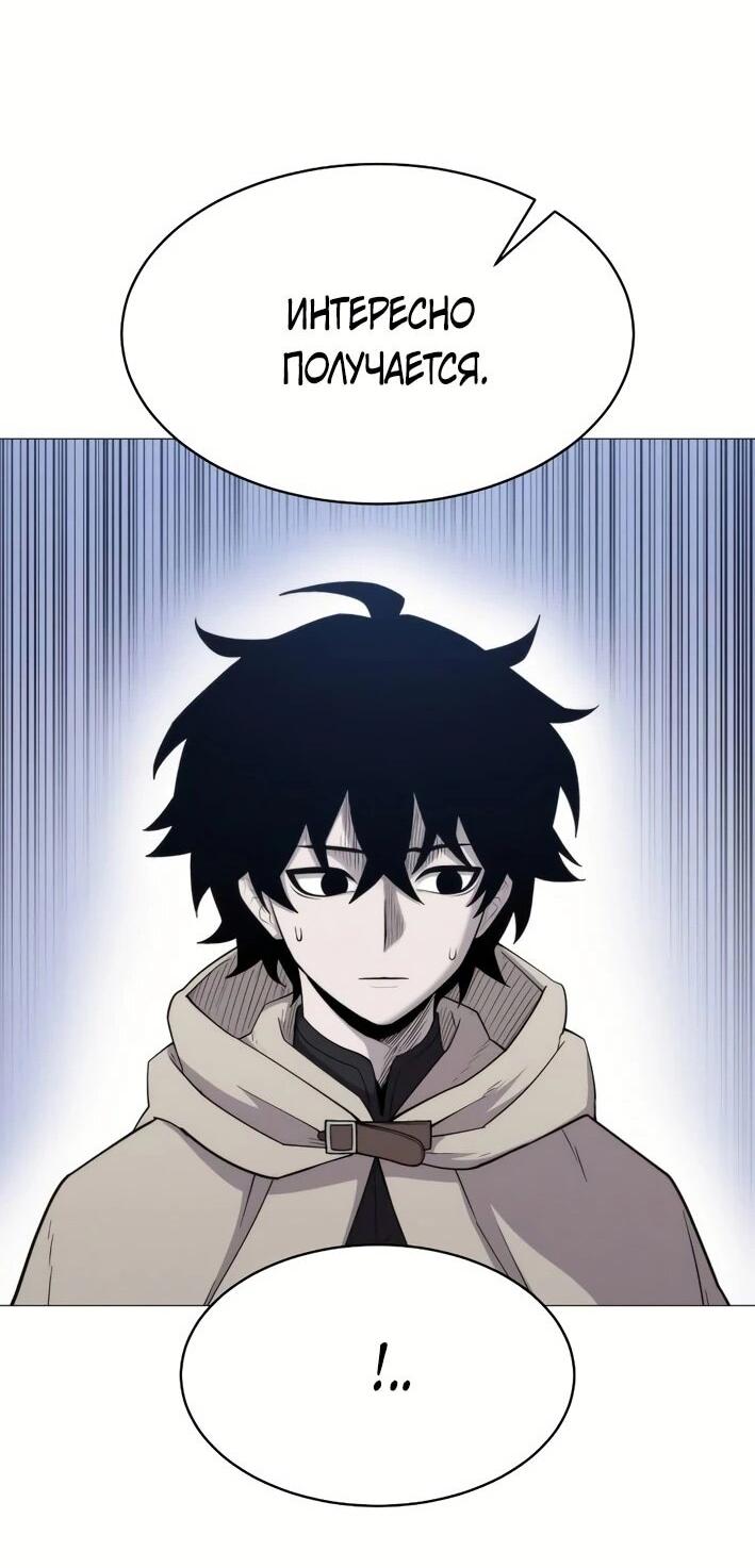 Манга Колорист - Глава 5 Страница 25