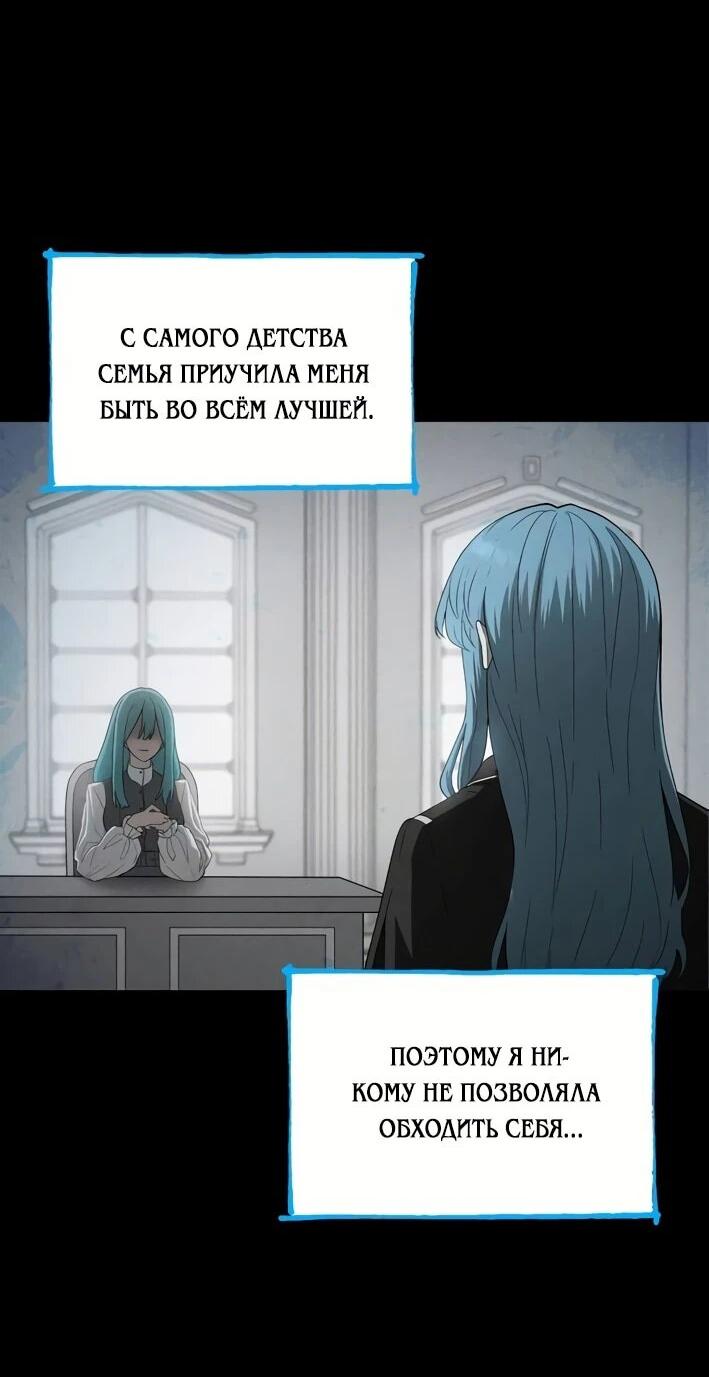 Манга Колорист - Глава 5 Страница 5