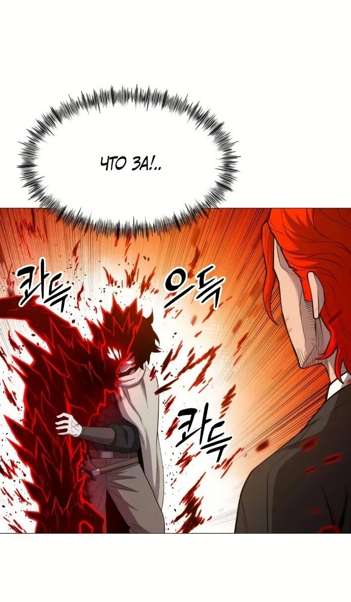 Манга Колорист - Глава 5 Страница 57