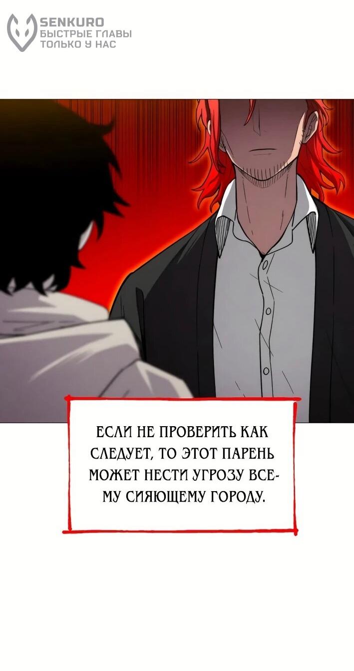 Манга Колорист - Глава 5 Страница 41