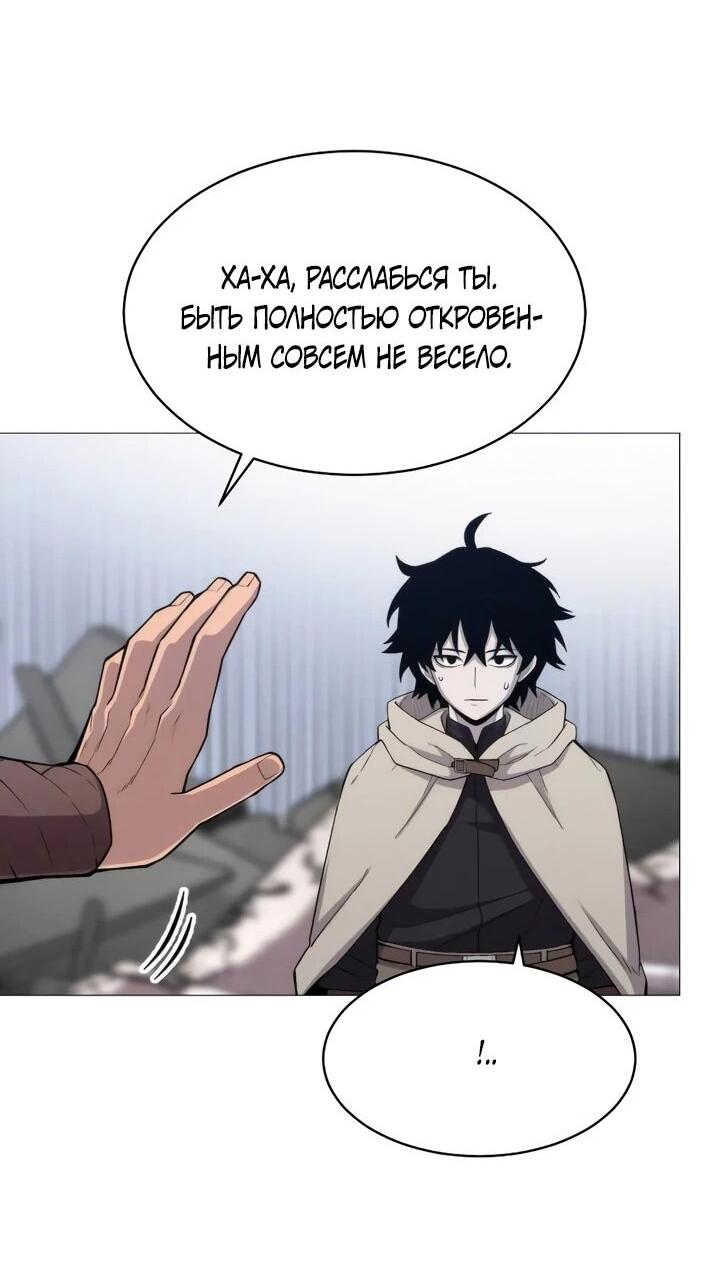 Манга Колорист - Глава 5 Страница 28