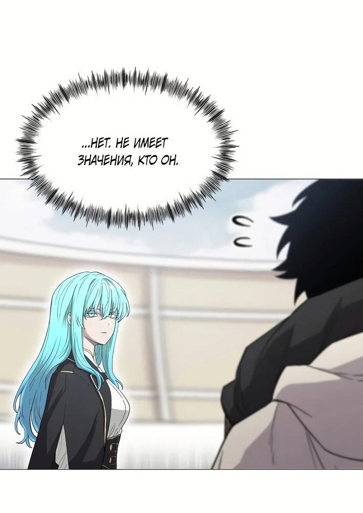 Манга Колорист - Глава 5 Страница 9