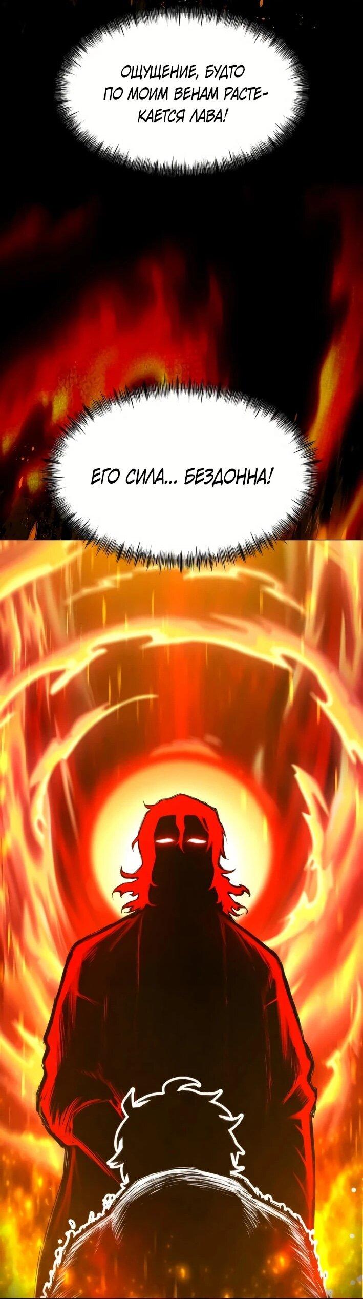 Манга Колорист - Глава 5 Страница 50